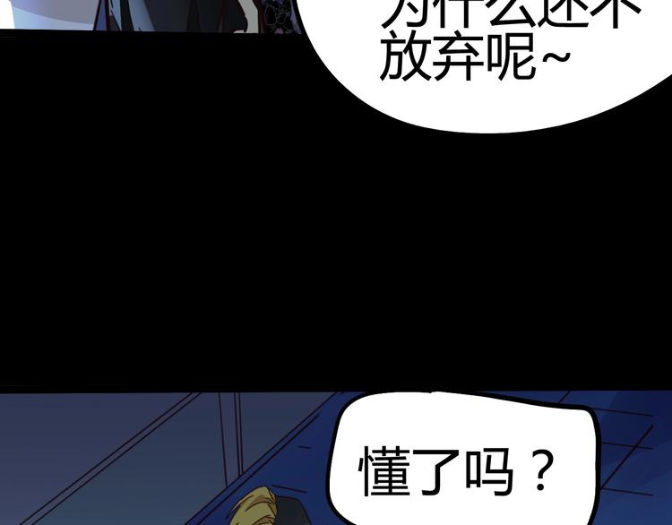第3话 以人之名(1/4)-第4话