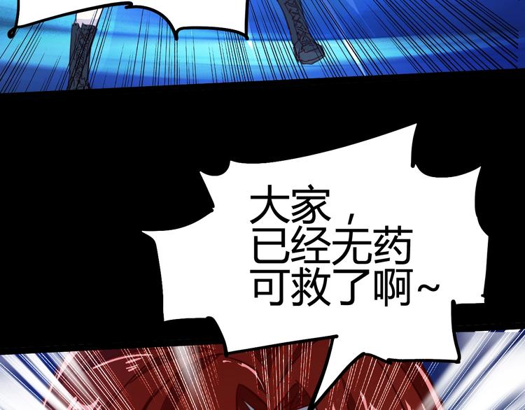 第3话 以人之名(1/4)-第4话