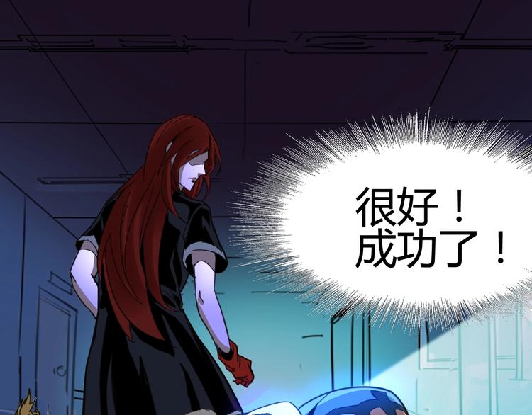 第3话 以人之名(1/4)-第4话