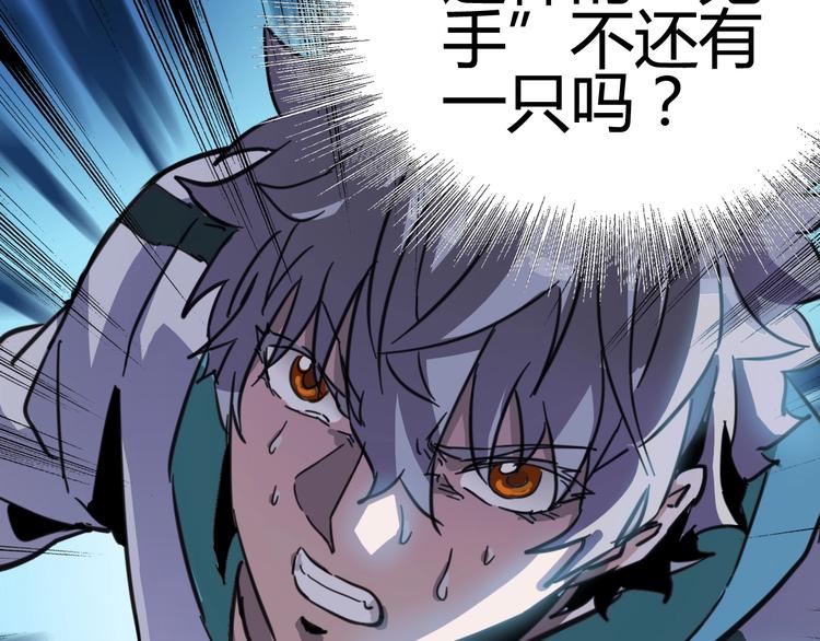 第3话 以人之名(1/4)-第4话