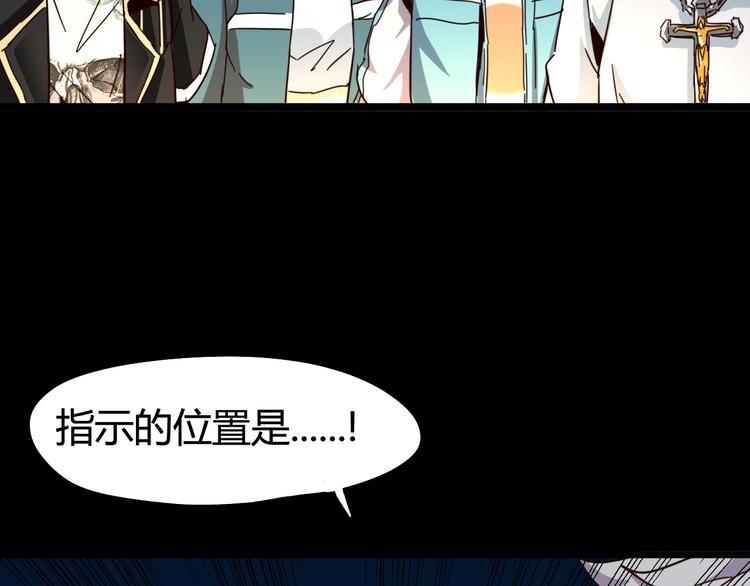 第30话 门扉之后(1/3)-第32话