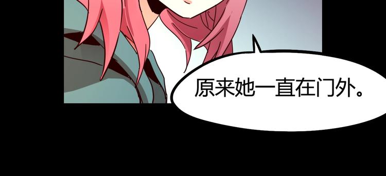 第30话 门扉之后(1/3)-第32话
