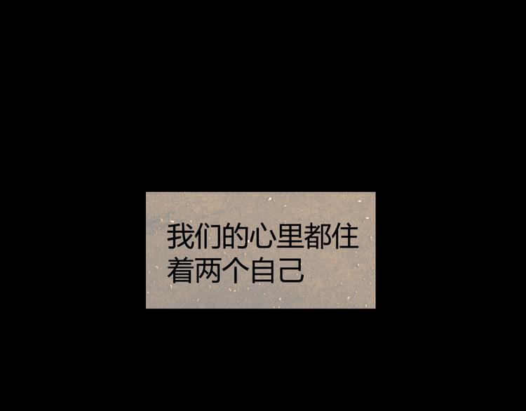 第30话 门扉之后(1/3)-第32话