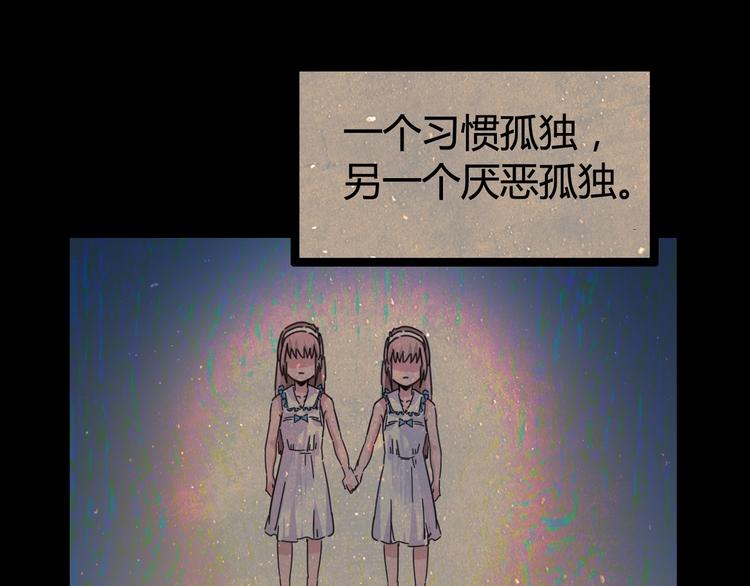 第30话 门扉之后(1/3)-第32话