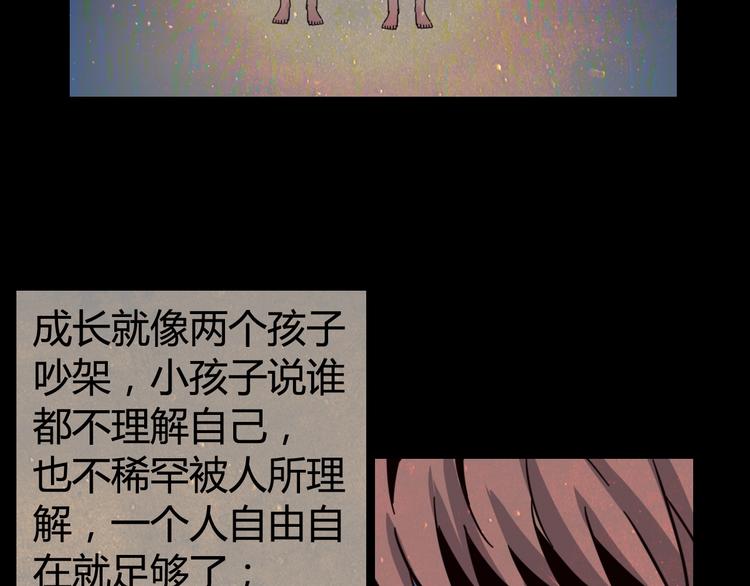 第30话 门扉之后(1/3)-第32话