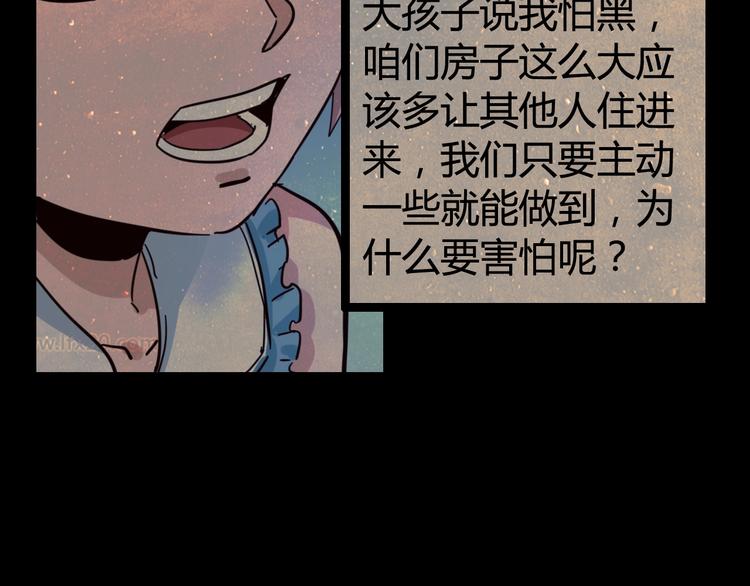 第30话 门扉之后(1/3)-第32话