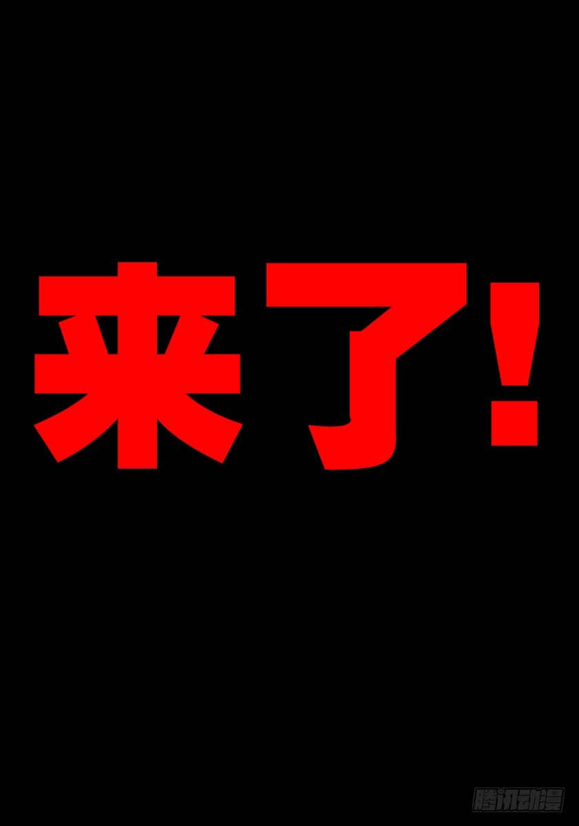 噩梦10&middot;无处藏身⑦-第40话