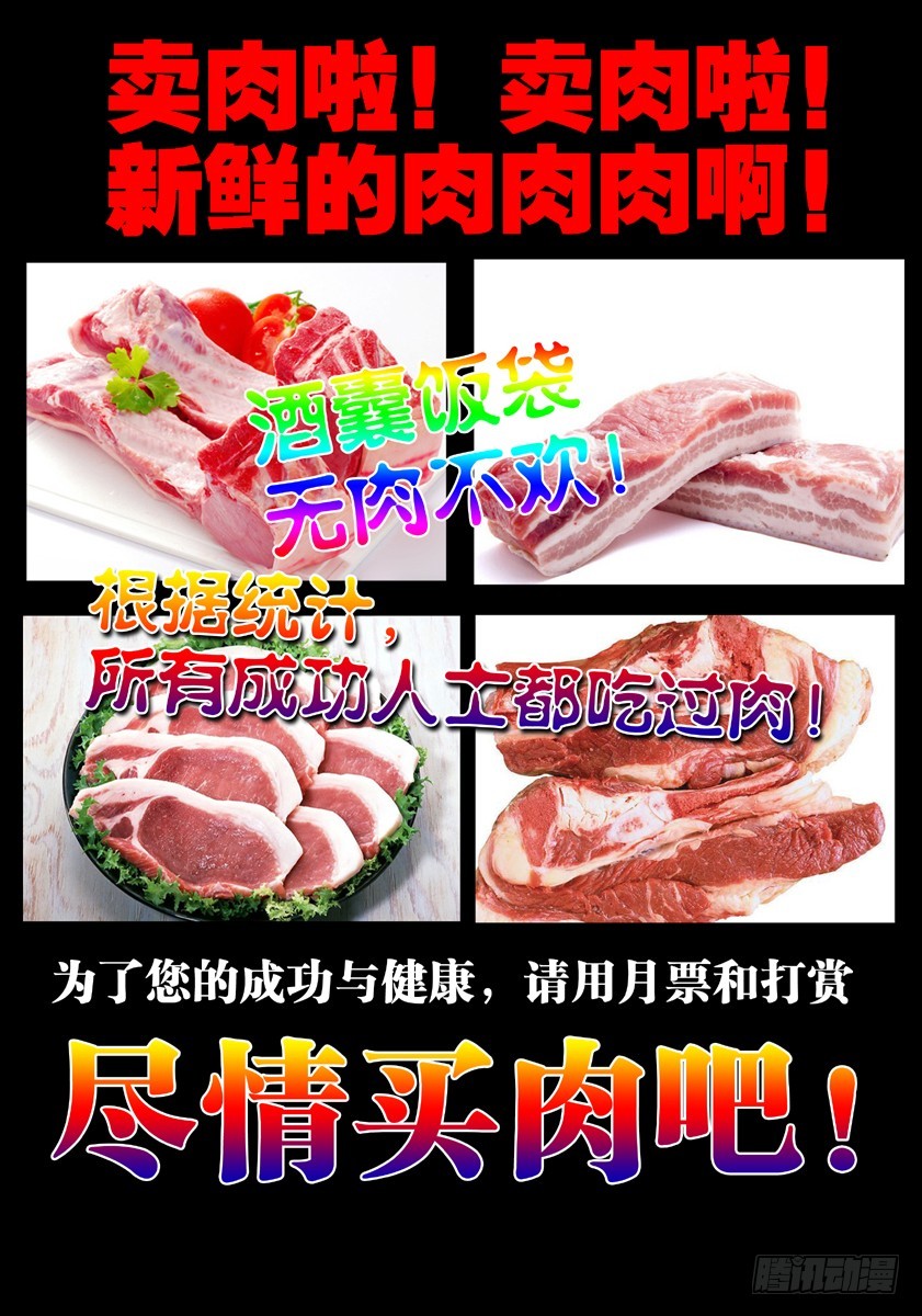 噩梦11&middot;追加任务④-第44话