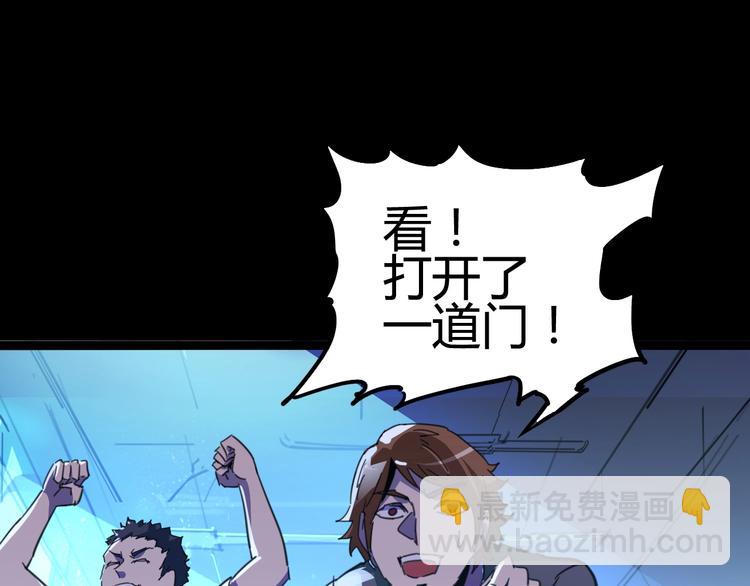 第5话 梦境成真(1/3)-第6话