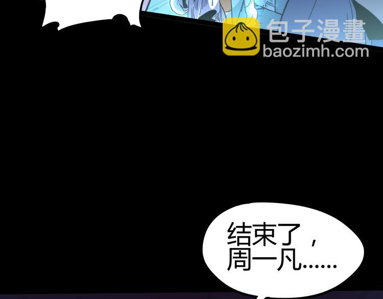 第5话 梦境成真(1/3)-第6话