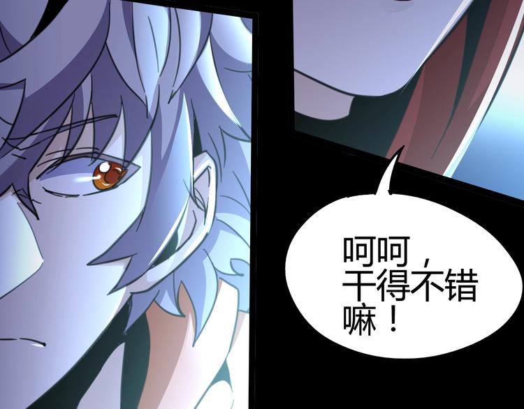 第5话 梦境成真(1/3)-第6话
