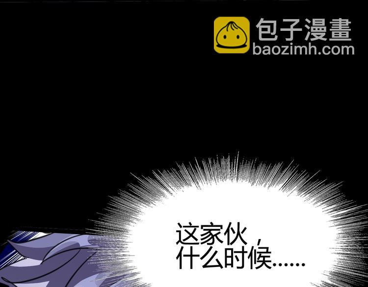 第5话 梦境成真(1/3)-第6话