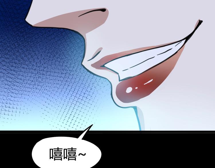 第5话 梦境成真(1/3)-第6话