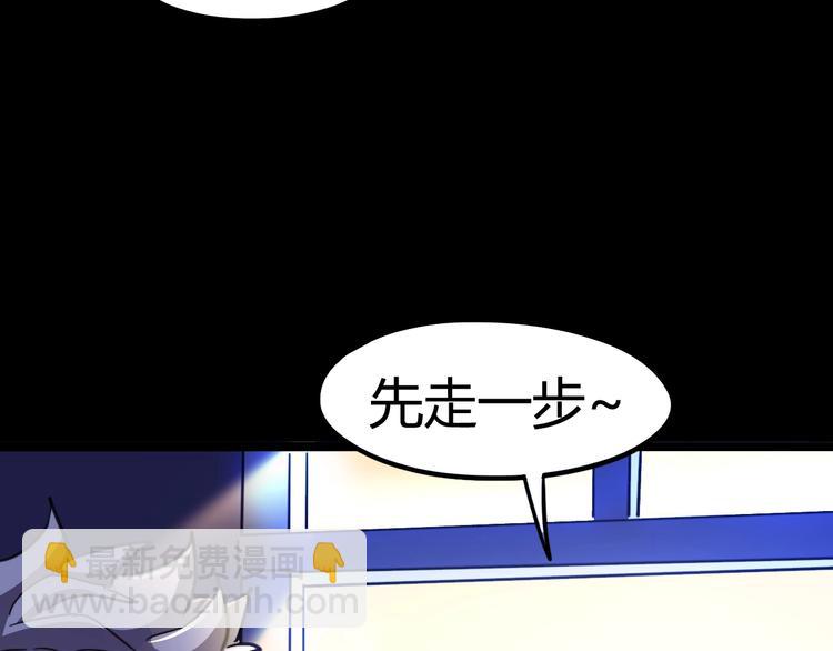 第5话 梦境成真(1/3)-第6话