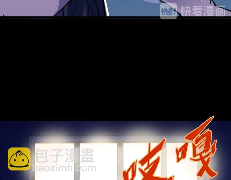第5话 梦境成真(1/3)-第6话