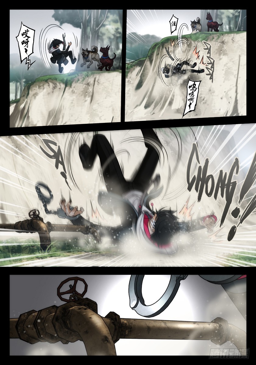噩梦14&middot;死亡边界②-第54话