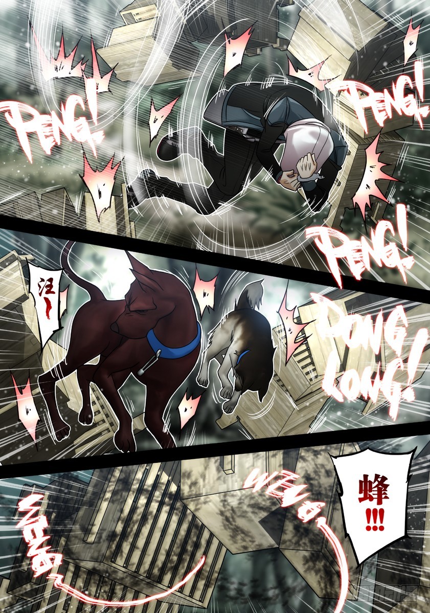 噩梦15&middot;蛇影随形③-第58话