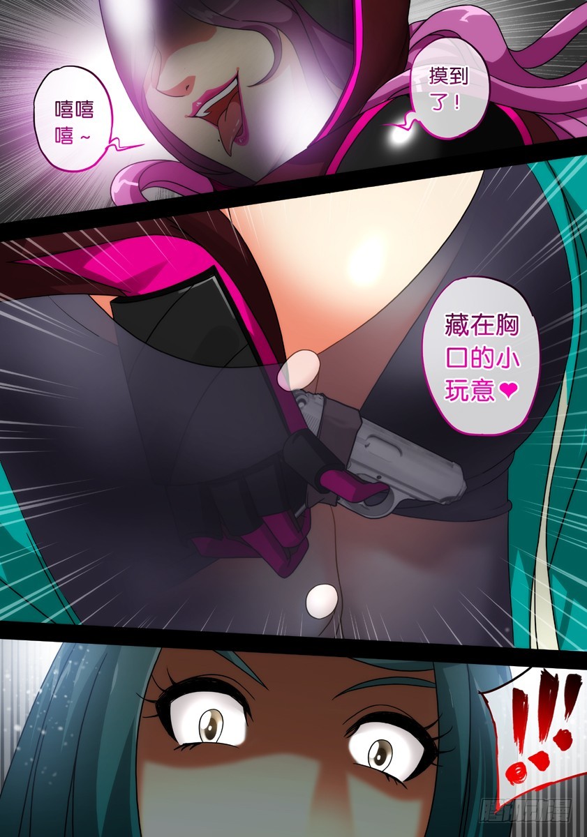 噩梦16&middot;向影凌乱-第60话