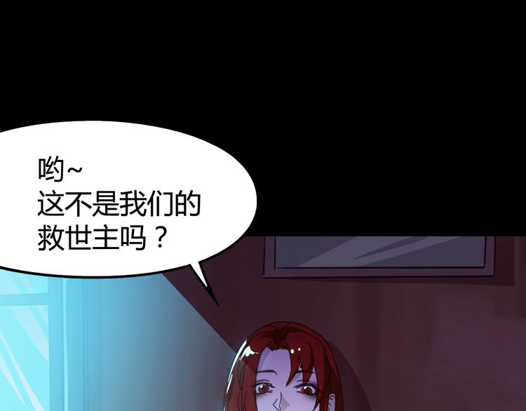 第7话 拼图(1/3)-第8话