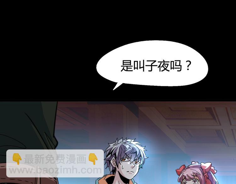 第7话 拼图(1/3)-第8话