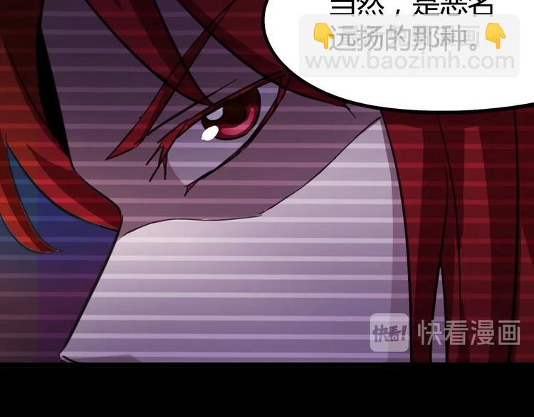 第7话 拼图(1/3)-第8话