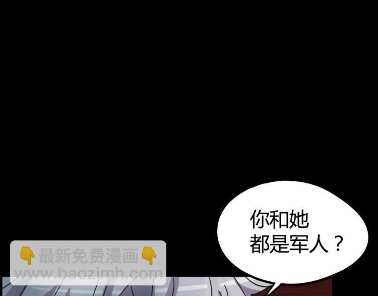 第7话 拼图(1/3)-第8话