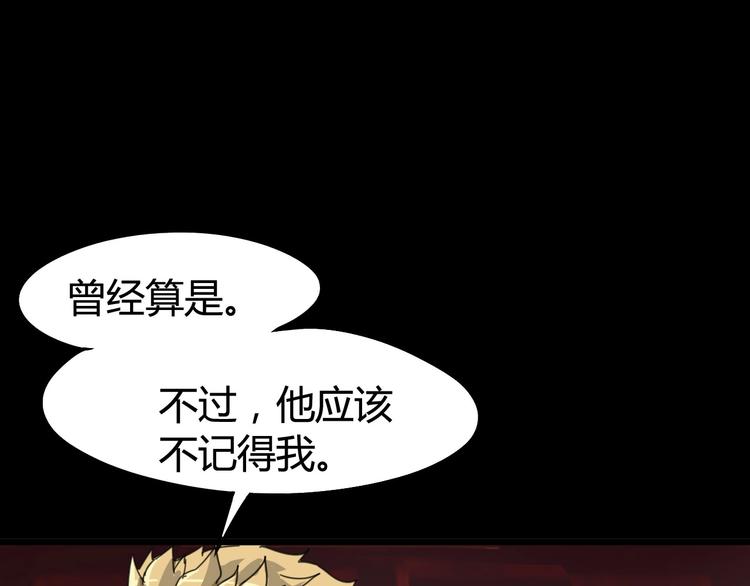 第7话 拼图(1/3)-第8话