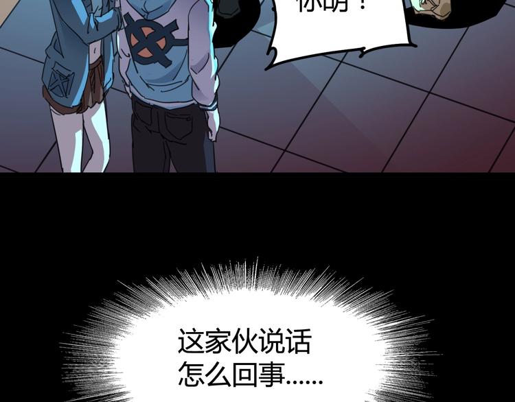 第7话 拼图(1/3)-第8话