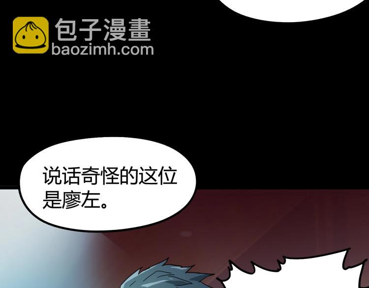 第7话 拼图(1/3)-第8话