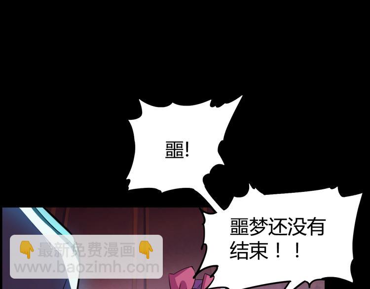 第7话 拼图(1/3)-第8话