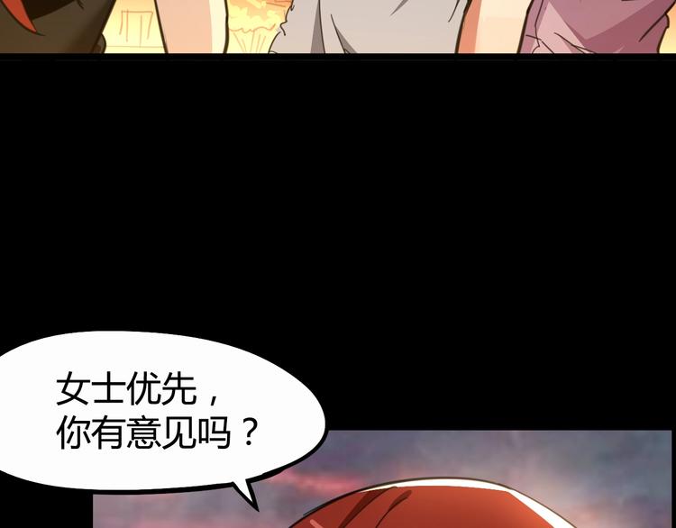 第9话 活下去的计划？(1/4)-第10话