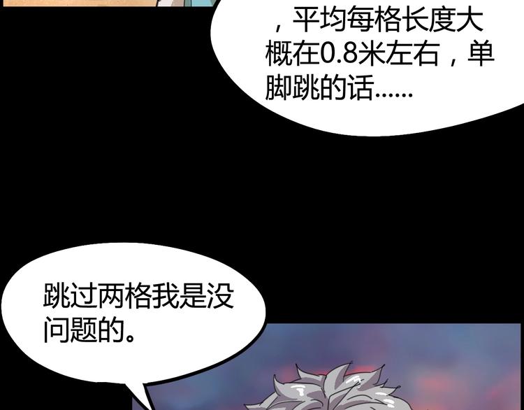 第9话 活下去的计划？(1/4)-第10话