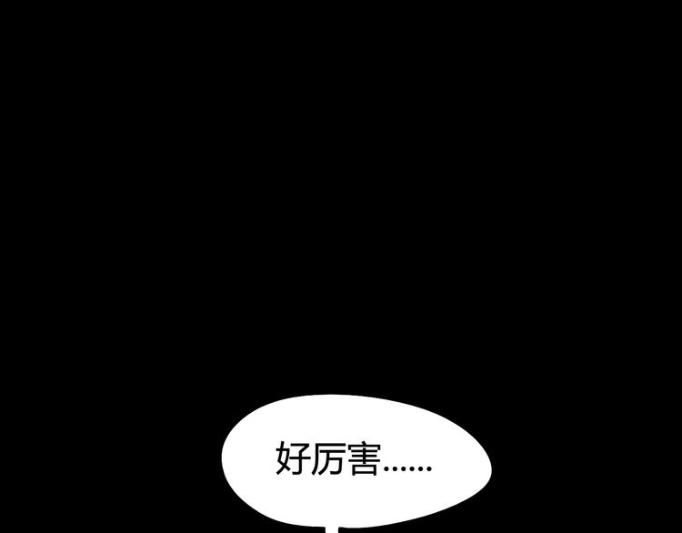 第9话 活下去的计划？(1/4)-第10话
