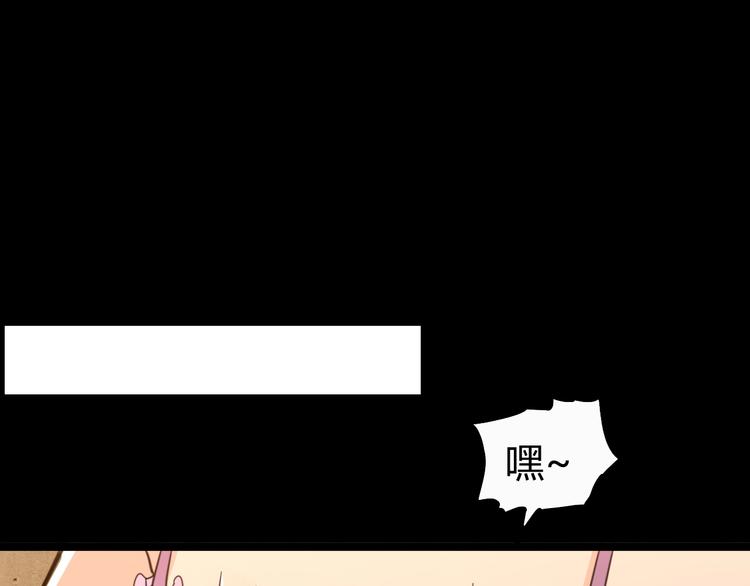第9话 活下去的计划？(1/4)-第10话