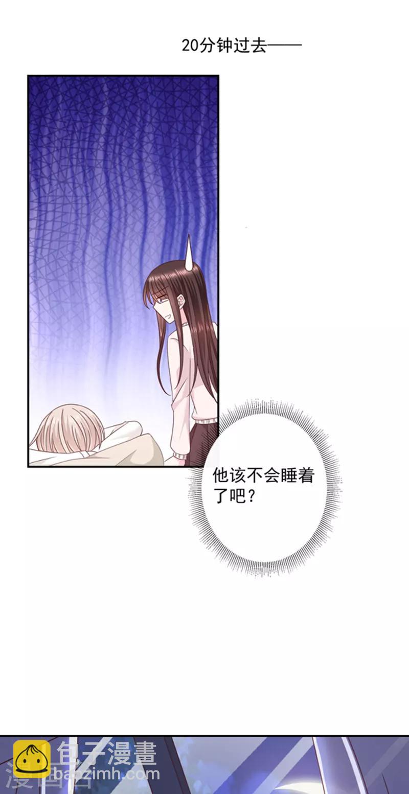 第99话 你也是恶魔？-第100话