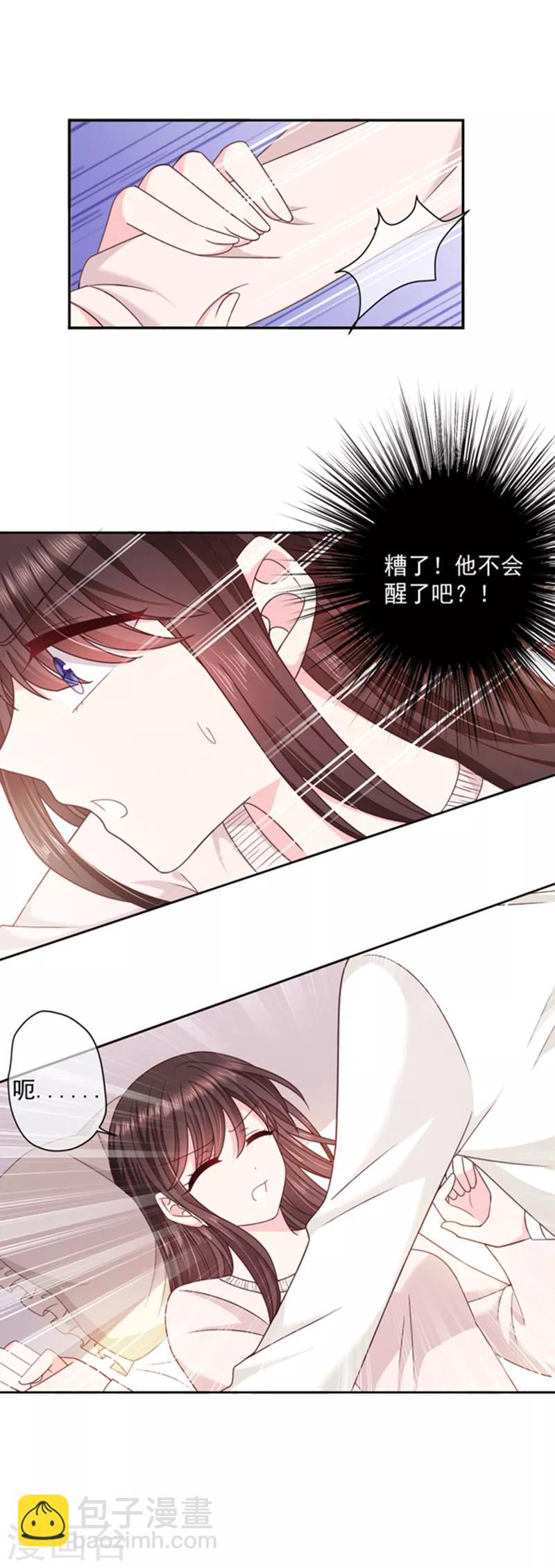 第99话 你也是恶魔？-第100话