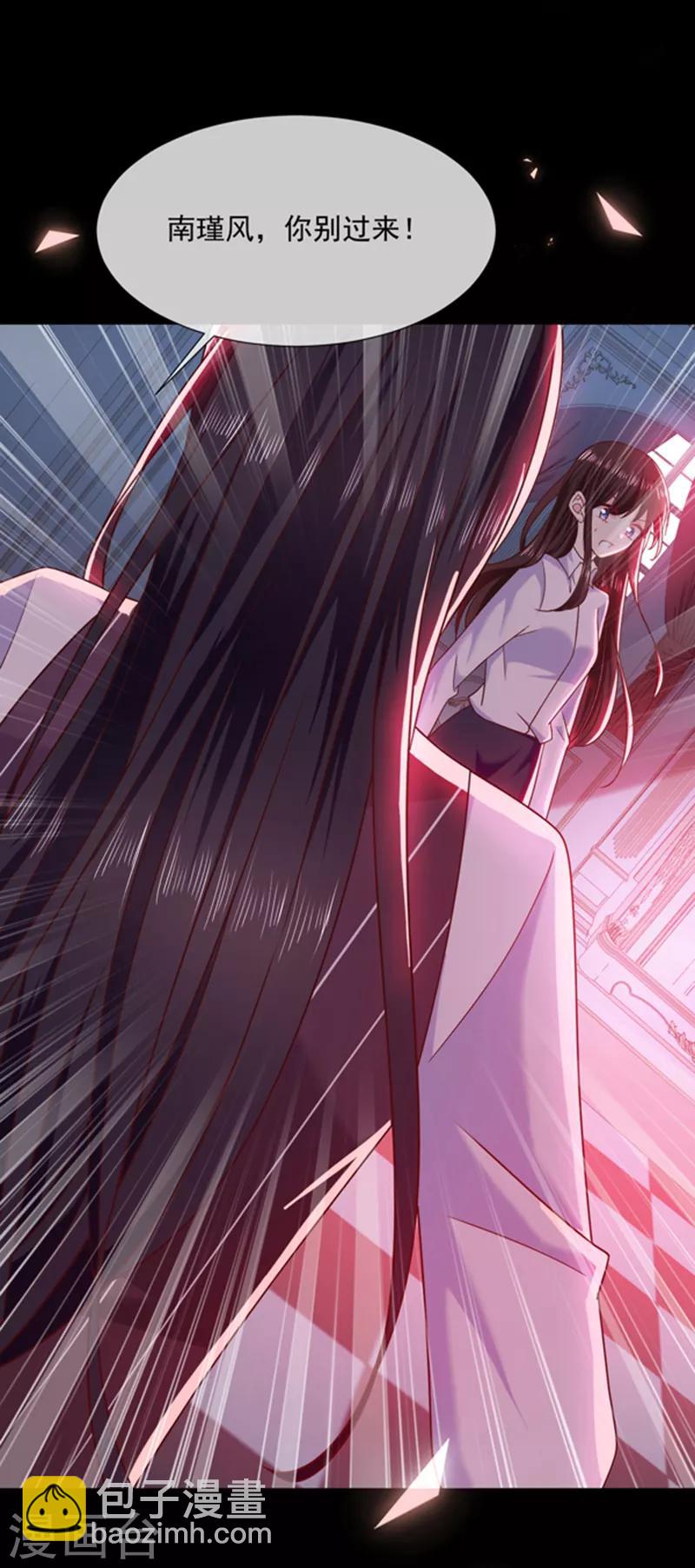 第103话 这个耳环是谁给你的？-第104话