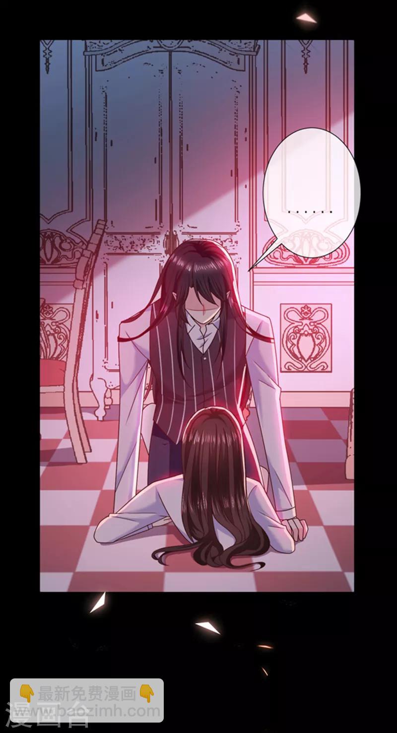 第103话 这个耳环是谁给你的？-第104话
