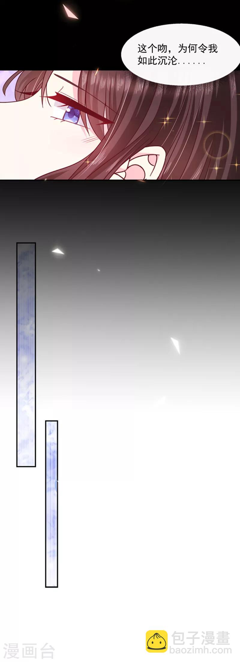 第103话 这个耳环是谁给你的？-第104话