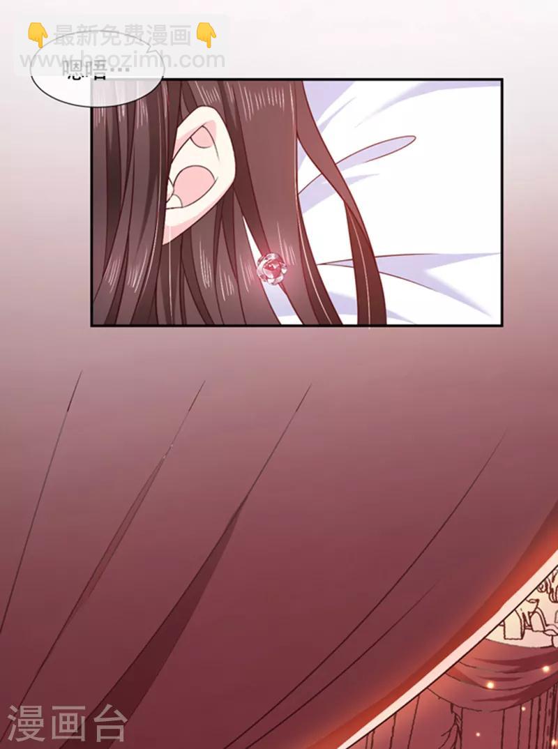 第103话 这个耳环是谁给你的？-第104话