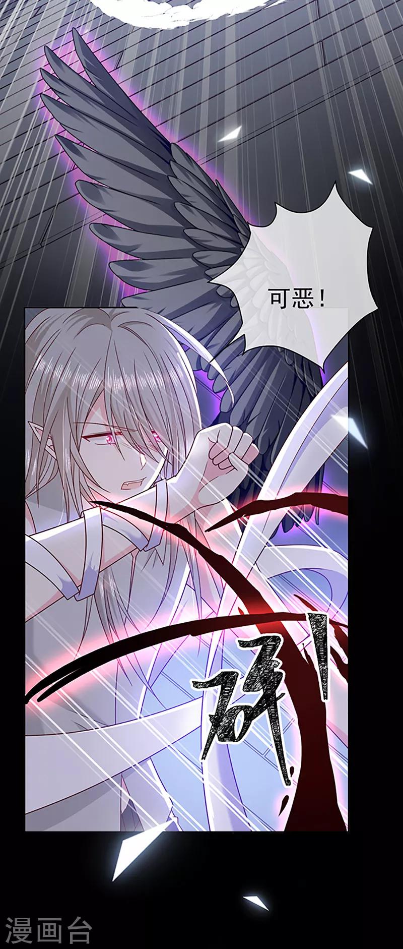 第107话 抱着你我就不痛了-第108话