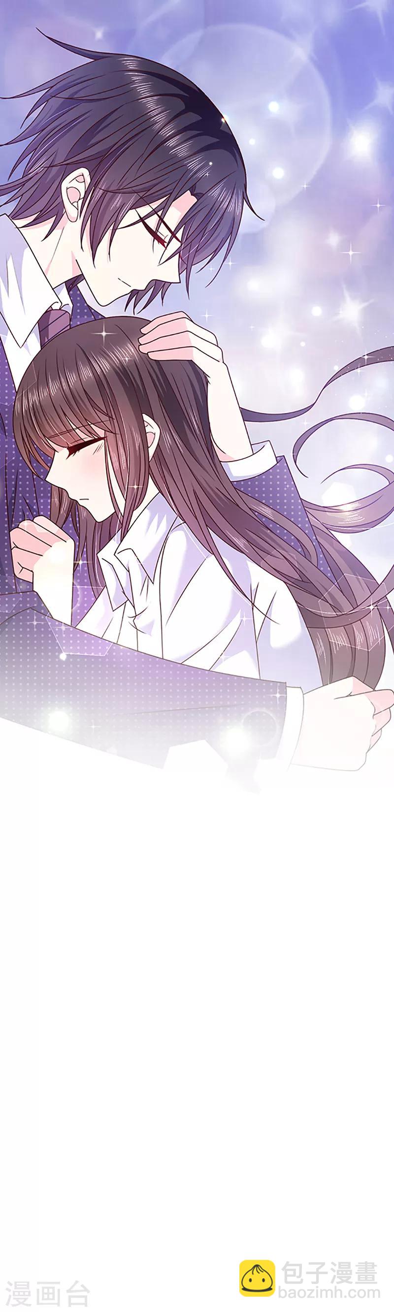 第107话 抱着你我就不痛了-第108话