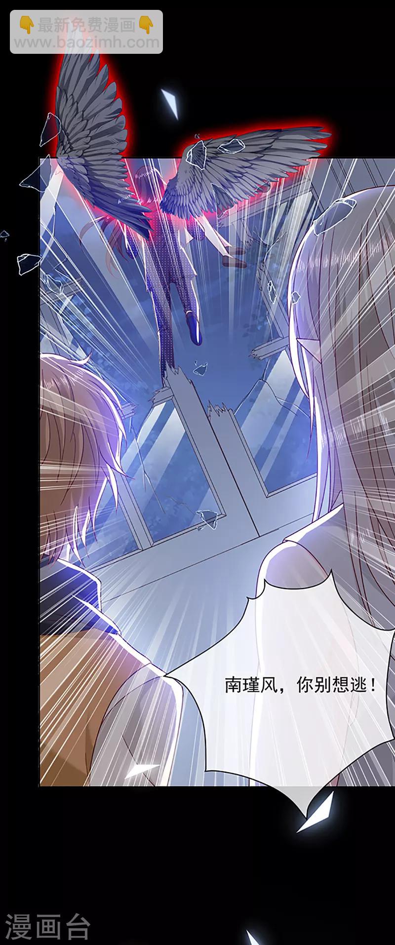 第107话 抱着你我就不痛了-第108话