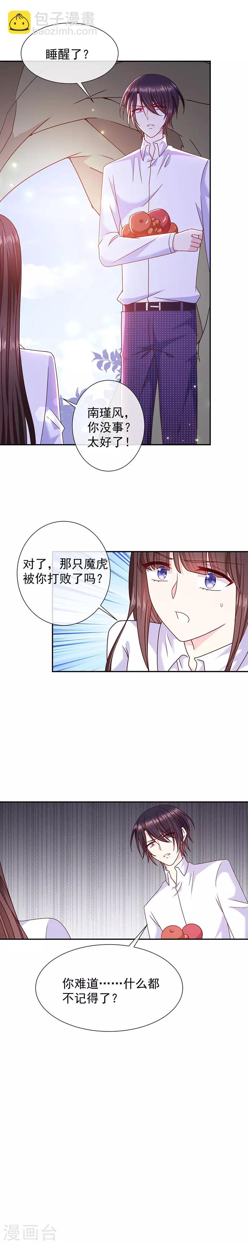 第109话 觉醒前的预兆-第110话
