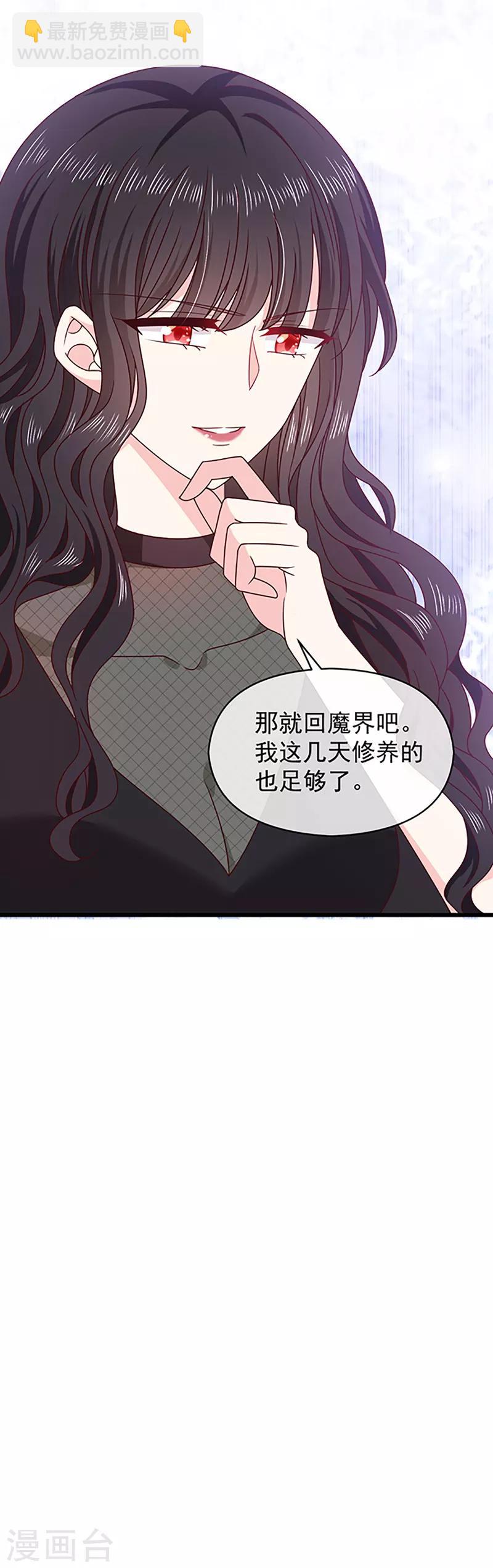第113话 旧时回忆-第114话