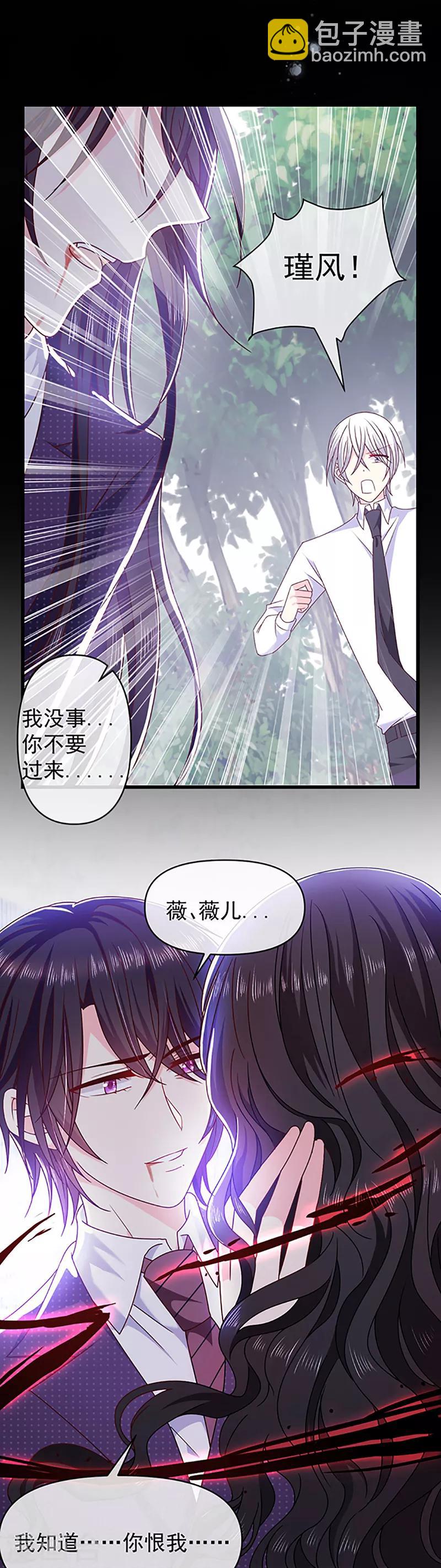 第113话 旧时回忆-第114话