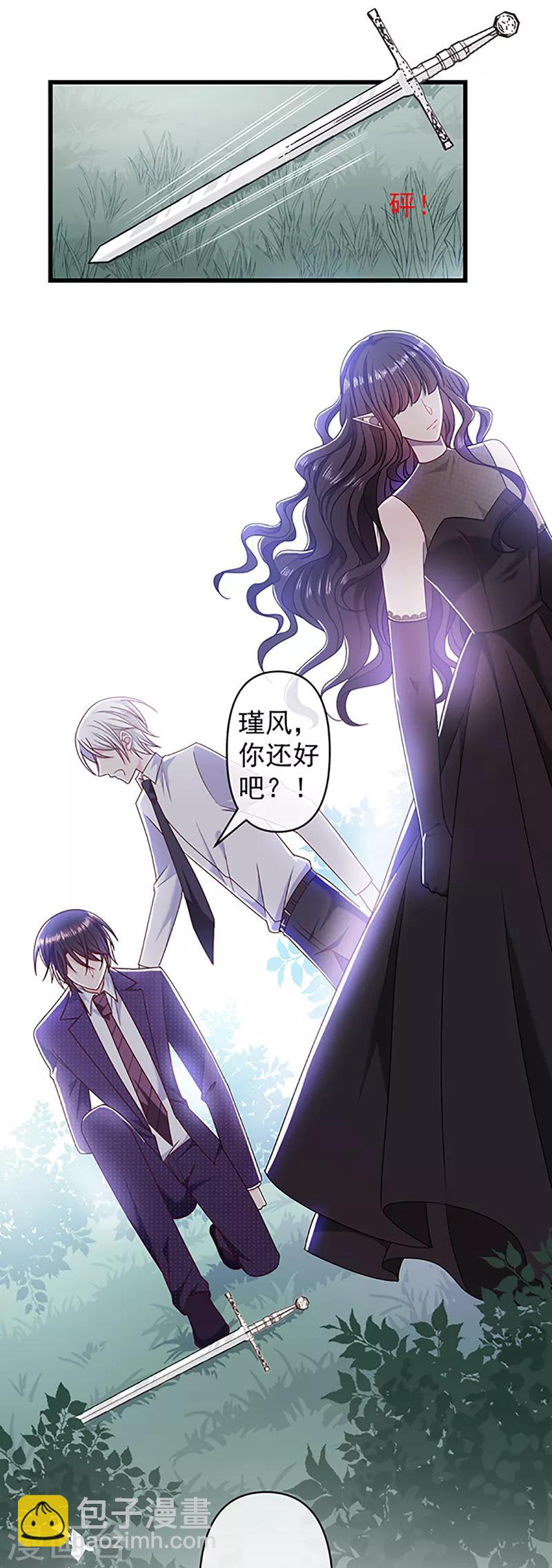 第113话 旧时回忆-第114话