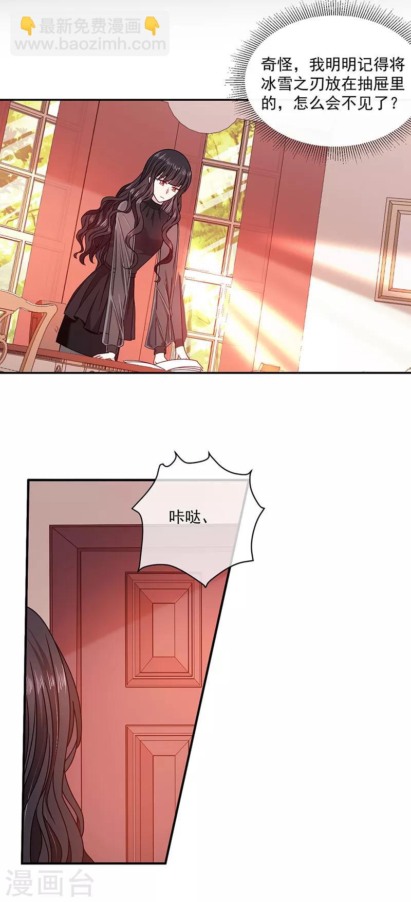 第115话 想死成全你-第116话