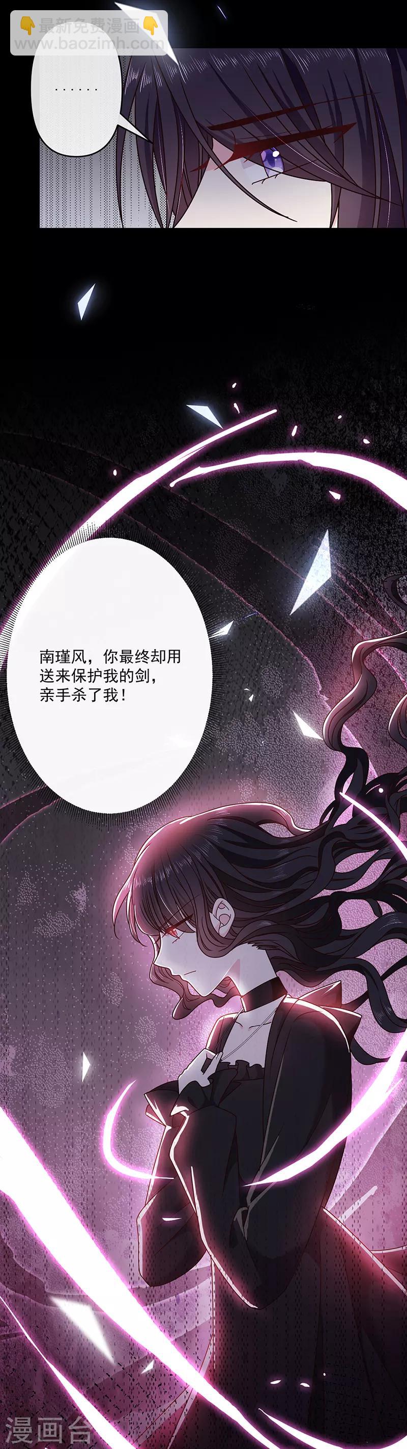 第117话 月色真美-第118话