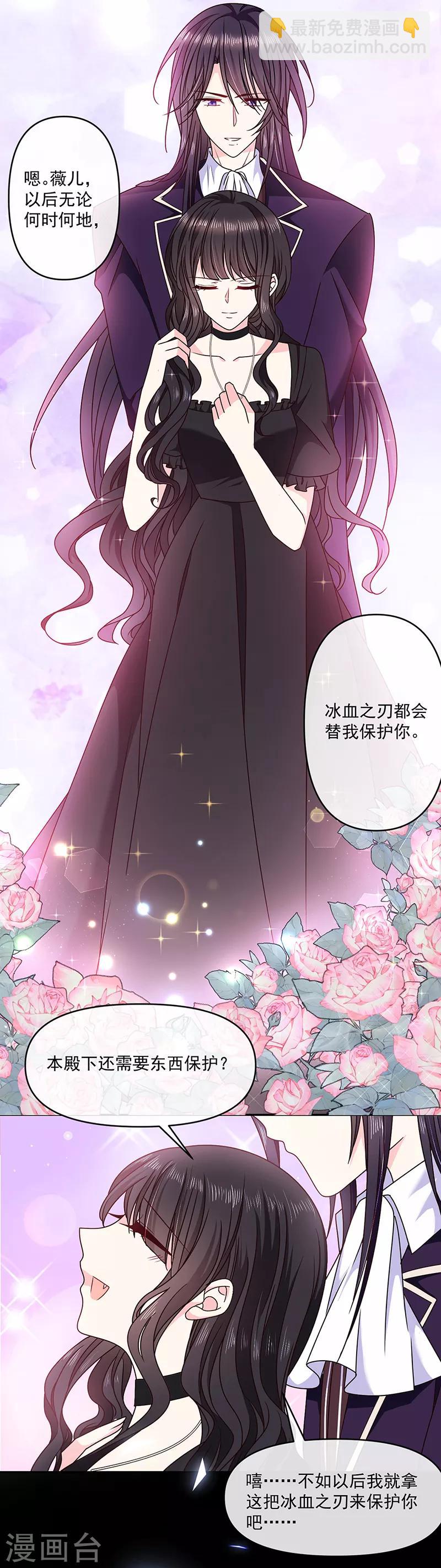 第117话 月色真美-第118话